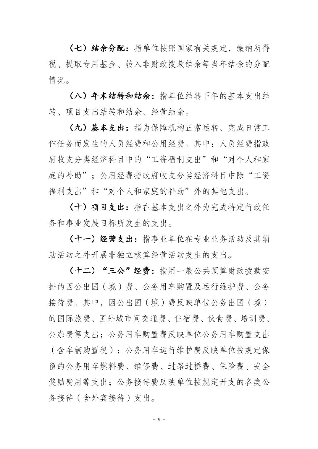 20250902956cbdea_8.jpg