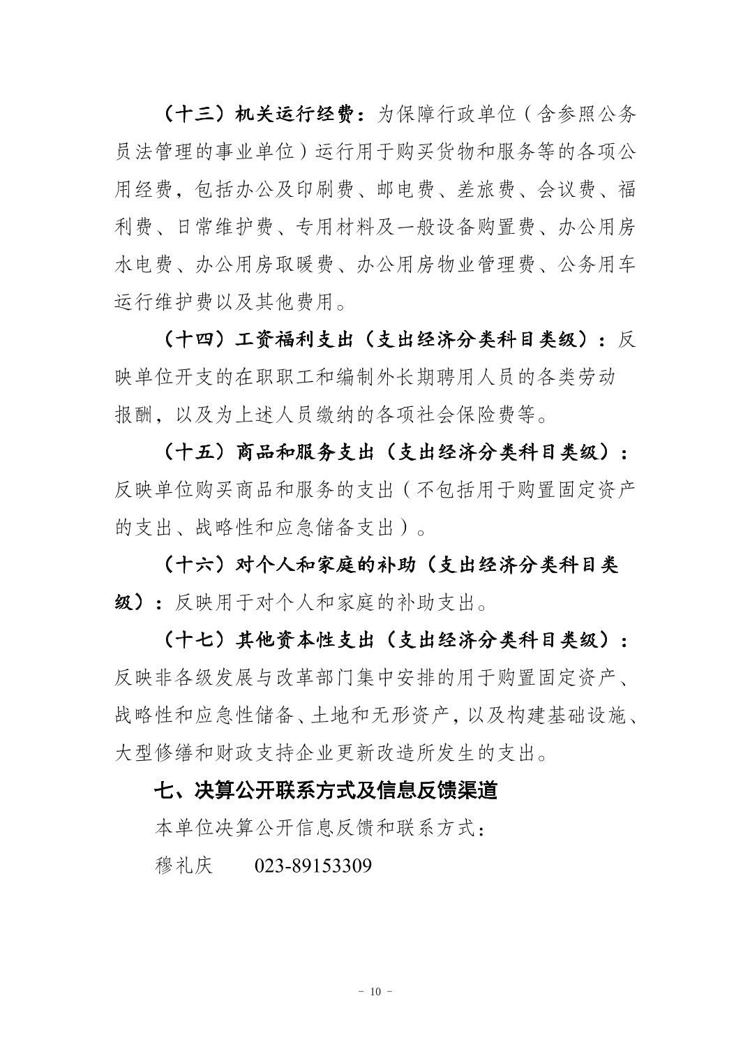 20250902956cbdea_9.jpg