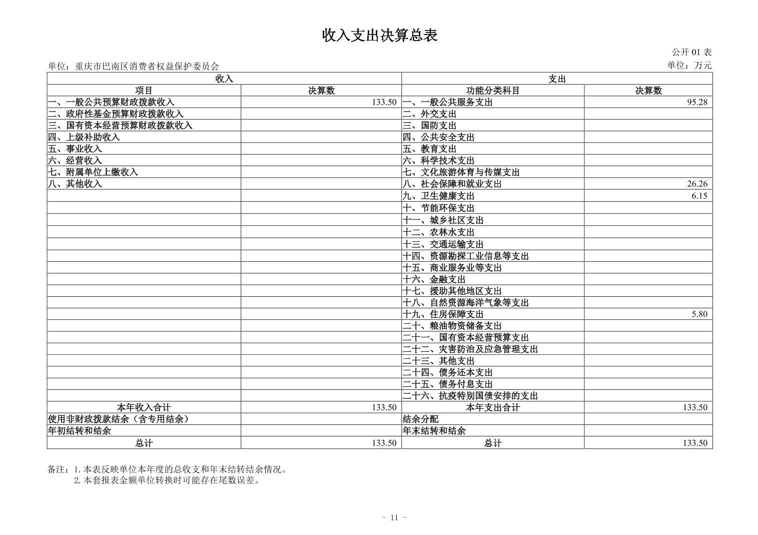 20250902956cbdea_10.jpg