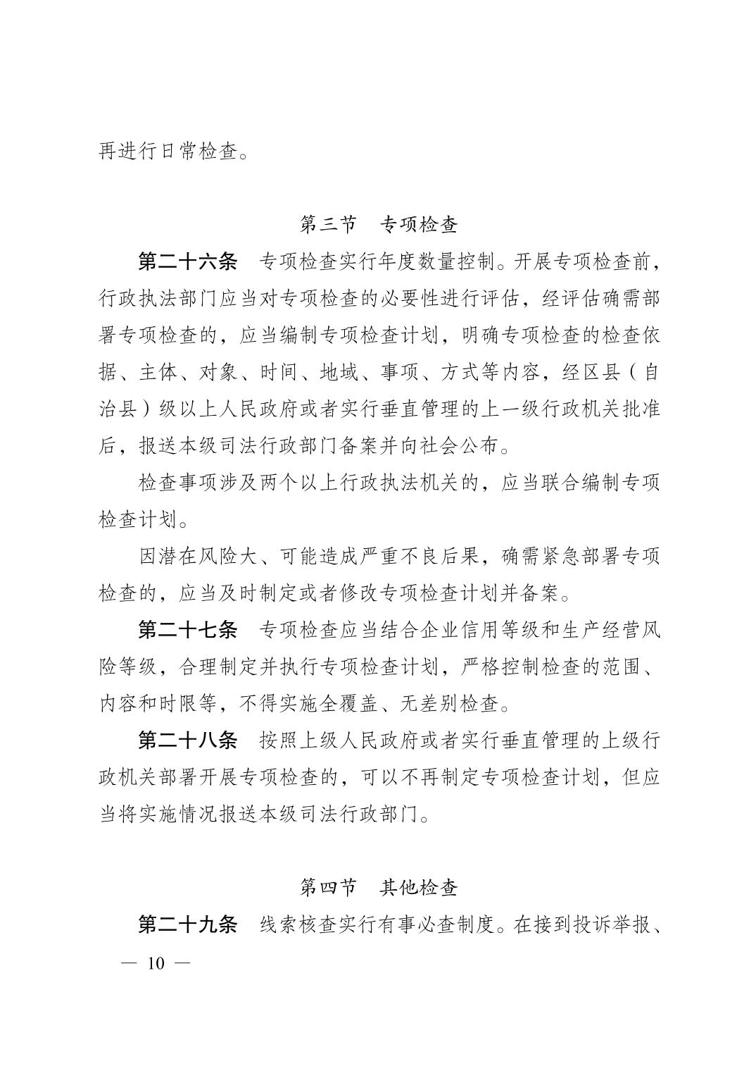 202509047fa8216a_9.jpg