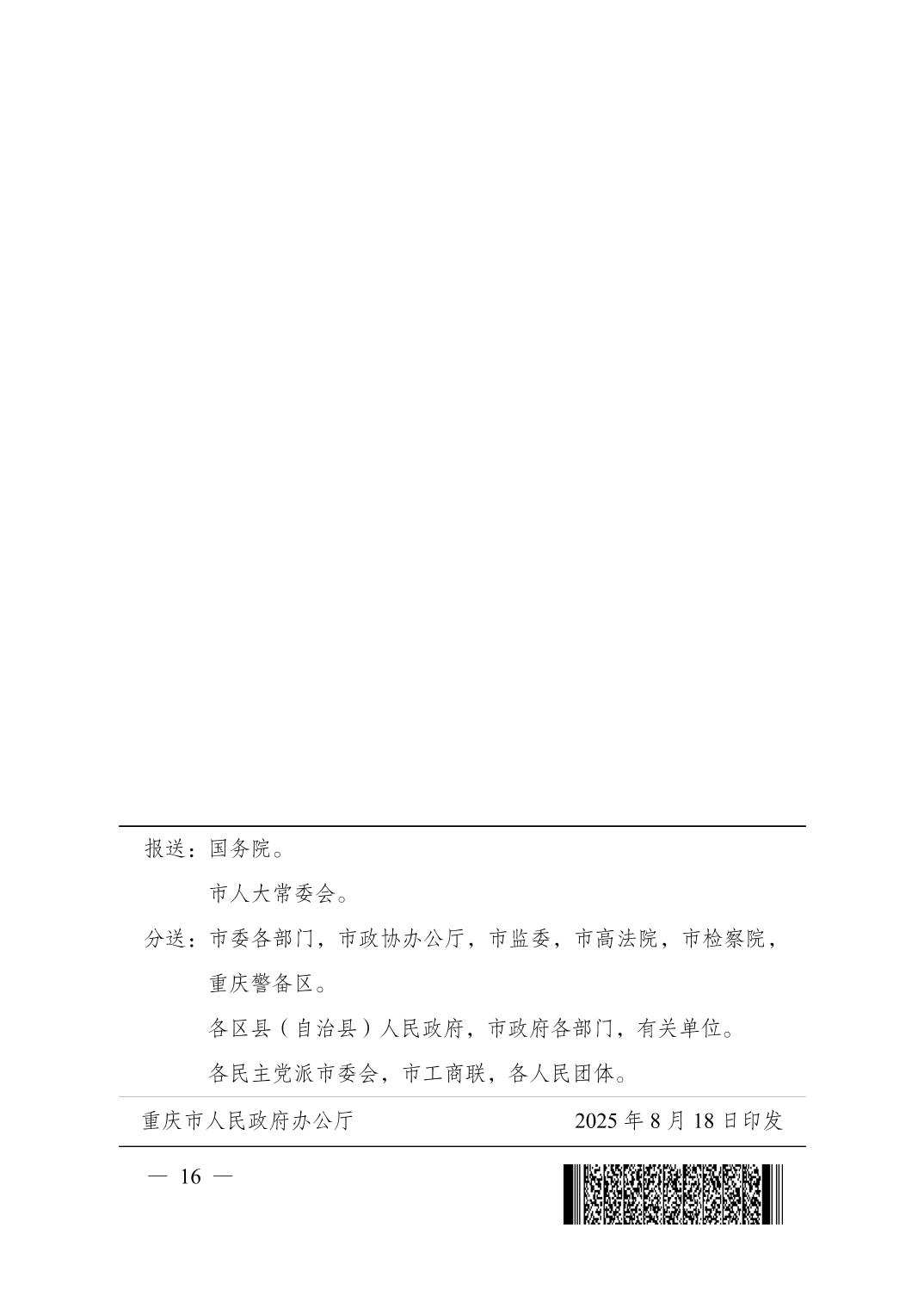 202509047fa8216a_15.jpg