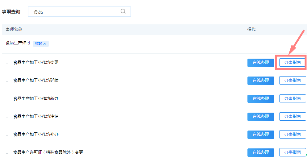 图3.png
