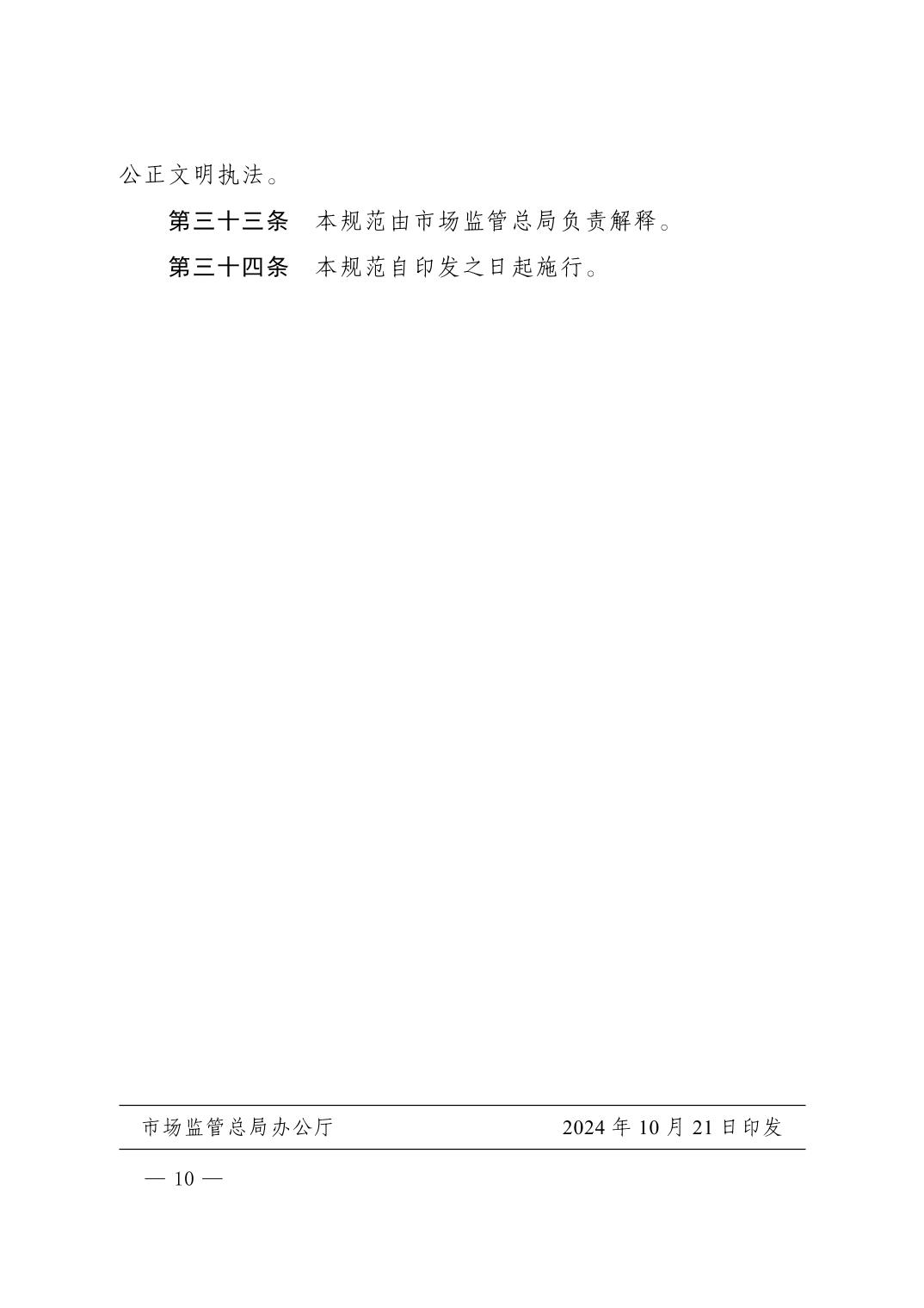 202511147a800b69_9.jpg